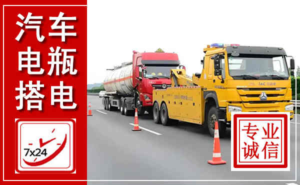 文安吊车,汽车救援吊车电话