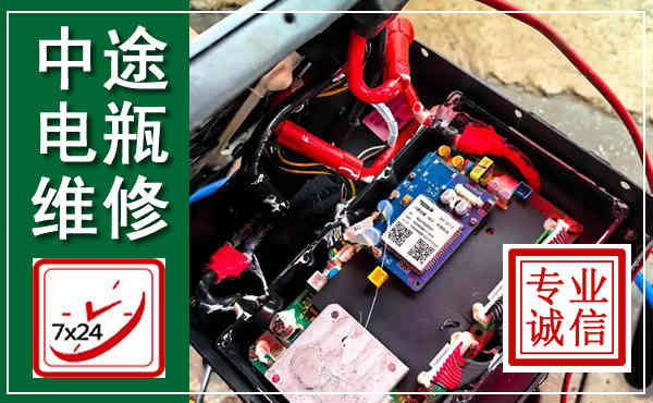 文安汽车换电瓶,附近电瓶维修救援电话