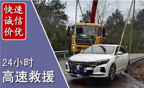 文安高速公路救援场景与案例