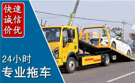文安拖车救援场景与案例