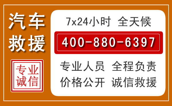 文安夏季多雨季节,新能源汽车救援的五大注意事项