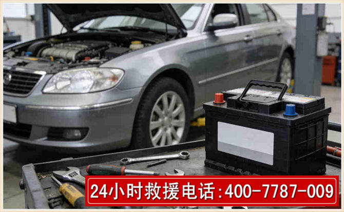 文安 高温雨天汽车突然没电车辆无法正常行驶该如何处理呢