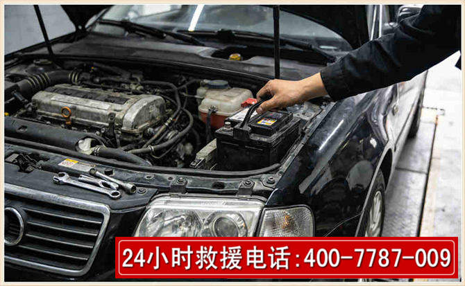 文安汽车搭电